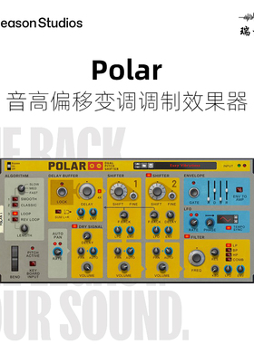 Reason Studios Polar音高偏移变调调制效果器REASON机架扩展