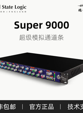 Solid State Logic SSL Super 9000 Channel Strip超级模拟通道条