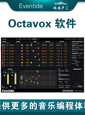 正版 Eventide Octavox 混响插件  8声部延时+移调 效果器