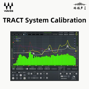 System TRACT Calibration插件修音调音音乐制作插件 WAVES 正版