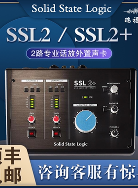 Solid State Logic SSL2 SSL2+ MKII录音棚编曲2路话放外置声卡