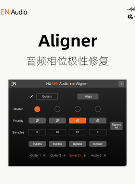 Nugen Aligner 音频相位极性修复对齐处理效果器插件