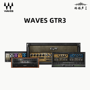 正版WAVES GTR3 吉他综合效果器插件 贝斯放大器箱头箱体模拟修音