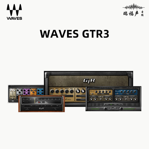 正版WAVES GTR3 吉他综合效果器插件 贝斯放大器箱头箱体模拟修音