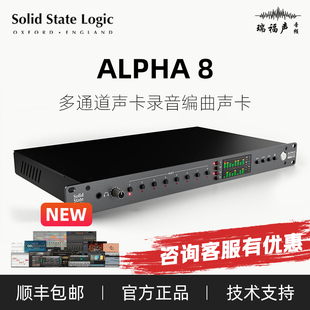 Solid State Logic SSL ALPHA8 多通道声卡录音编曲混音音频接口