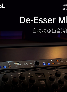 SPL De-Esser Mk2 自动动态齿音消除器