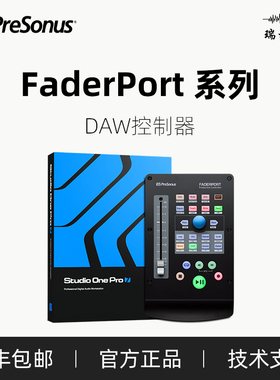 PreSonus FaderPort 8 16 v2 midi控制器录音室DAW软件控制台