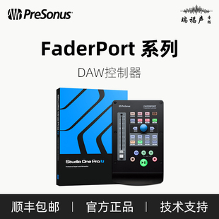 PreSonus FaderPort 8 16 v2 midi控制器录音室DAW软件控制台