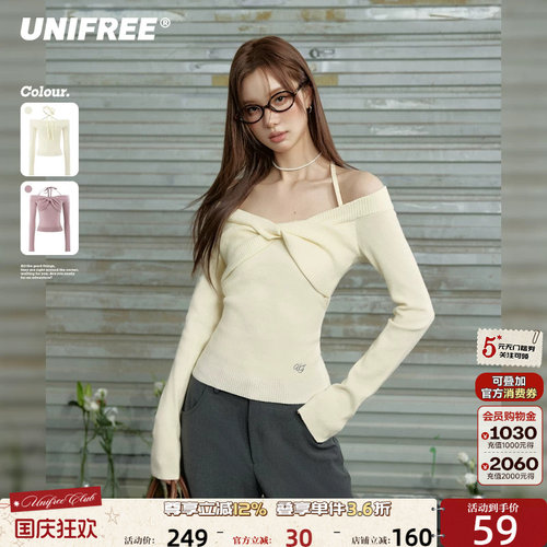 UNIFREE纯欲一字肩毛针织衫