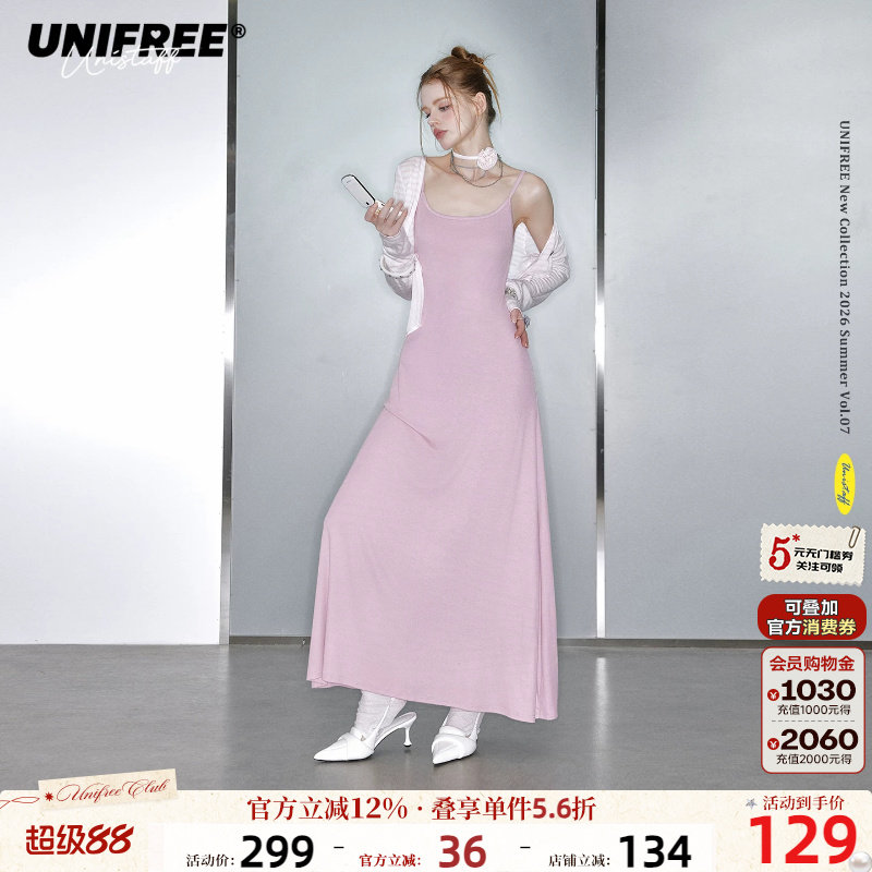 UNIFREE粉色吊带连衣裙两件套图片