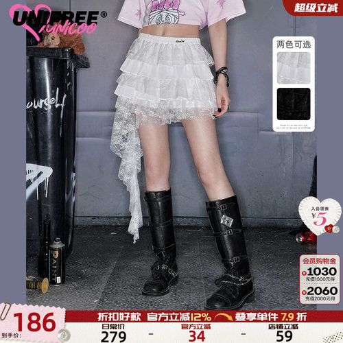 UNIFREE白色蕾丝雪纺半身裙