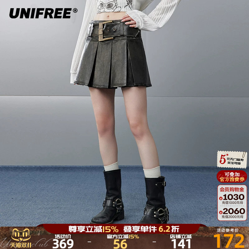UNIFREE复古擦色pu皮短裙美式辣妹A字版显瘦独特流行百褶裙