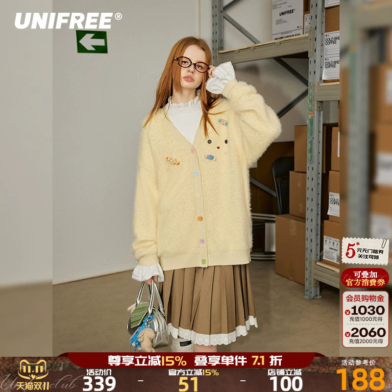 【明星同款】UNIFREE黄色仿貂毛针织开衫女软糯宽松可爱毛衣外套