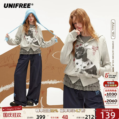 UNIFREE休闲连帽卫衣外套