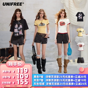 【所有女生的衣橱直播间】UNIFREE黑色短袖&灰色短裤&双色短袖