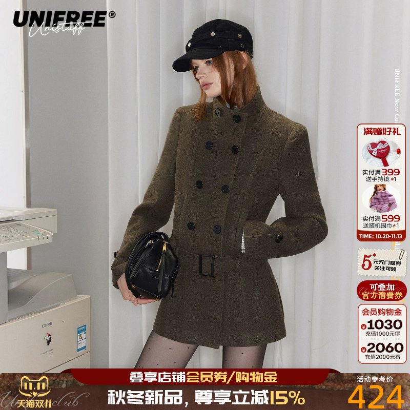 UNIFREE咖色立领双排扣毛呢外套女秋季修身拼接显瘦上衣短款大衣