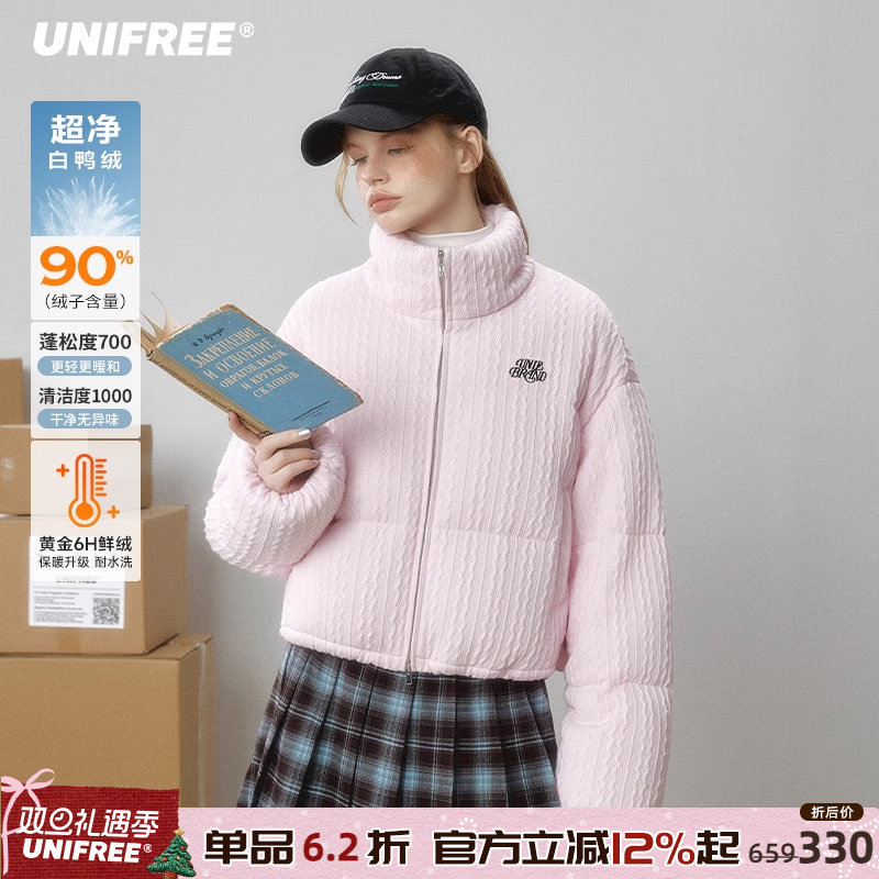 UNIFREE粉色羽绒服女韩系立领小个子冬季防风加厚保暖短款冬外套