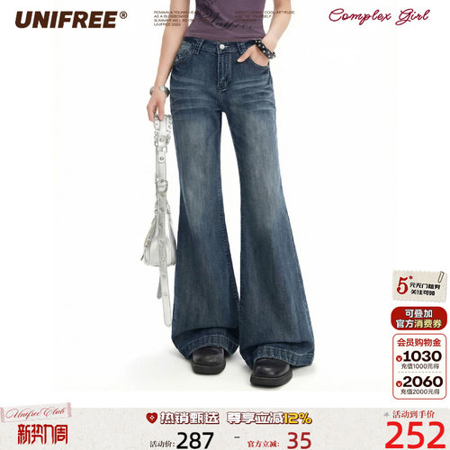 UNIFREE美式复古微喇拖地牛仔裤