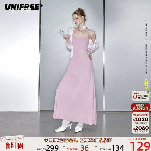 UNIFREE粉色吊带连衣裙两件套