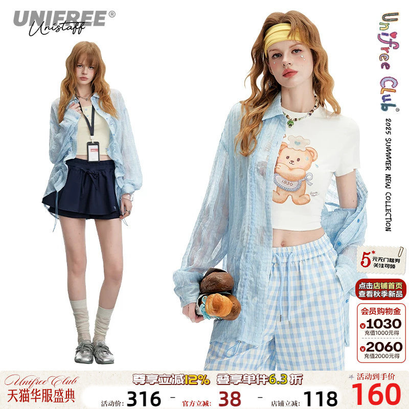 UNIFREE抽绳褶皱长袖衬衫图片