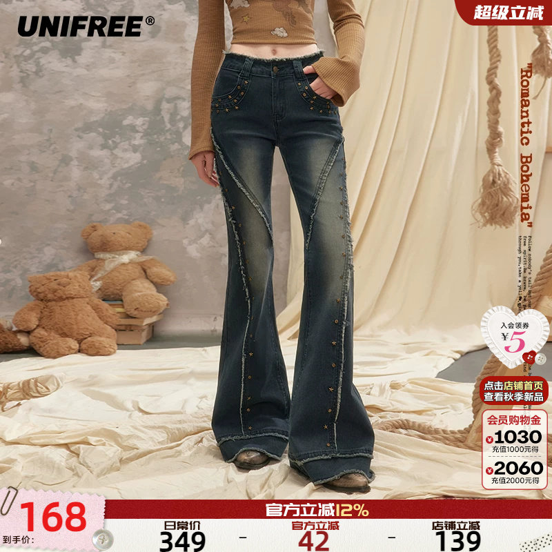 UNIFREE辣妹微喇牛仔裤女图片