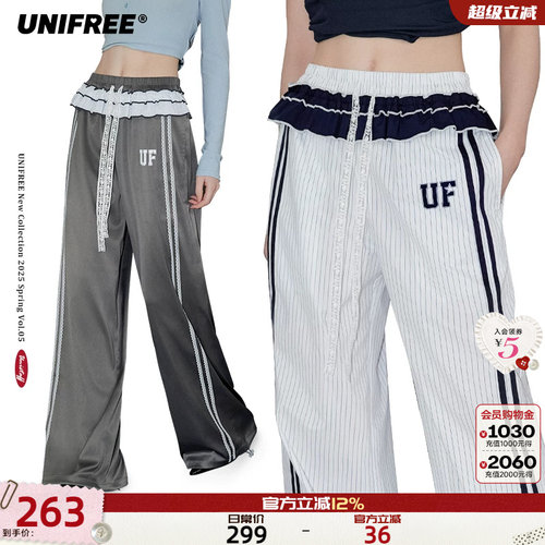 UNIFREE假两件撞色休闲裤