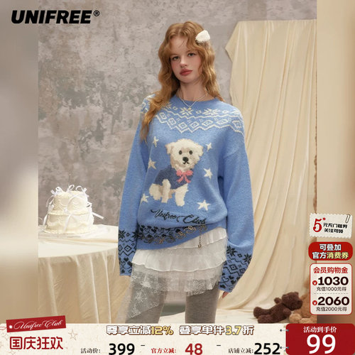UNIFREE蓝色费尔岛套头毛衣