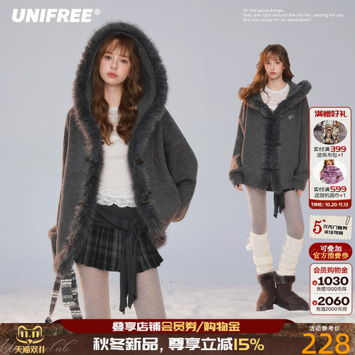 UNIFREE连帽毛领针织开衫外套
