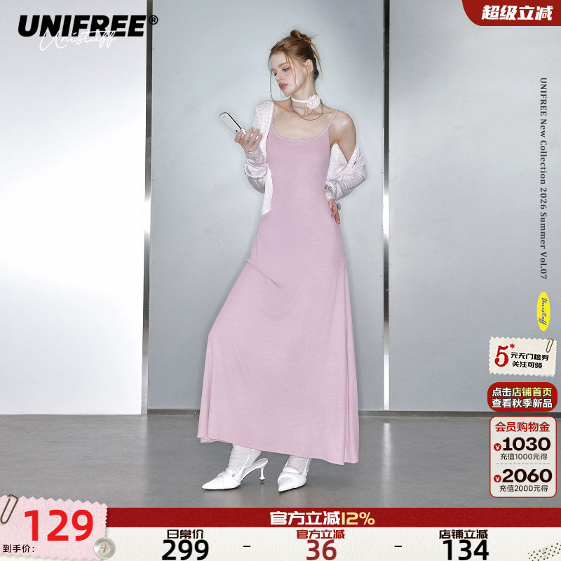 UNIFREE粉色吊带连衣裙两件套图片