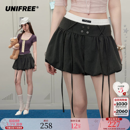 UNIFREE假两件高腰半身裙