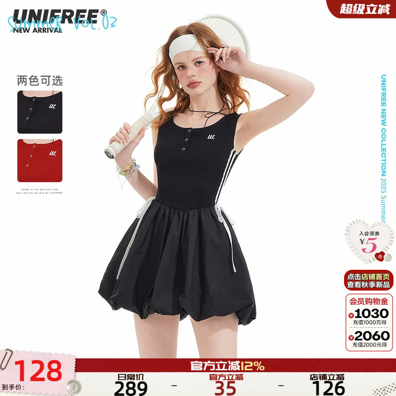UNIFREE可爱风花苞连衣裙图片