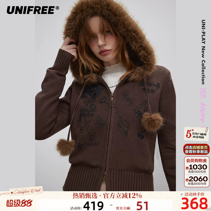【插画师联名】UNIFREE美拉德毛领针织衫棕色拉链毛衣开衫外套