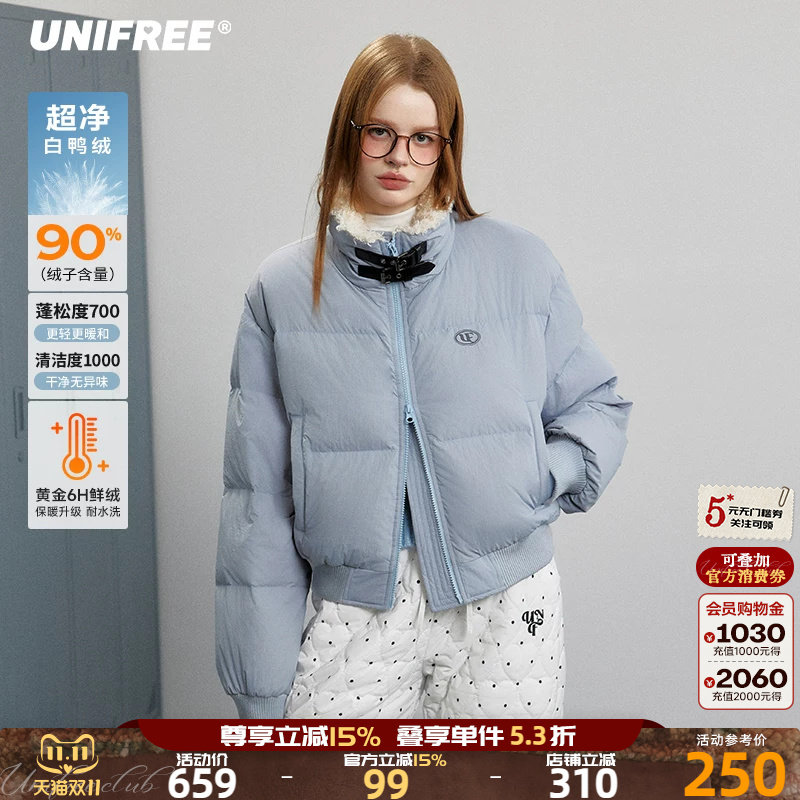 UNIFREE短款羽绒服女羊羔毛领设计感90绒立领防风保暖加厚冬