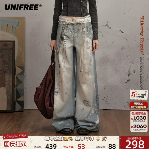 UNIFREE链条印花涂鸦牛仔裤