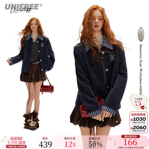 UNIFREE蓝色西装外套女