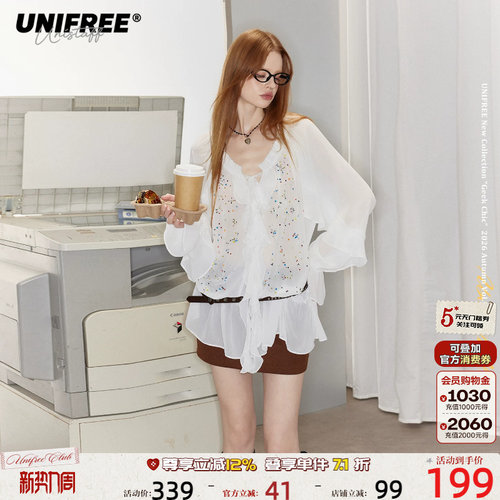 UNIFREE白色烫钻荷叶边雪纺衫