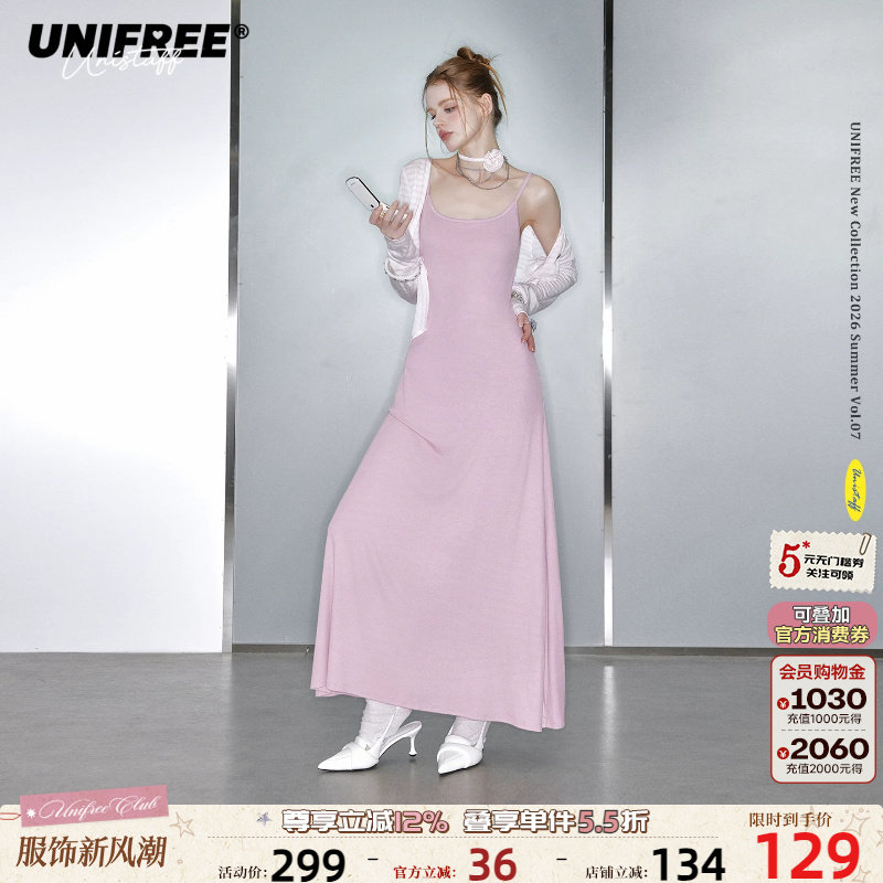 UNIFREE粉色吊带连衣裙两件套图片