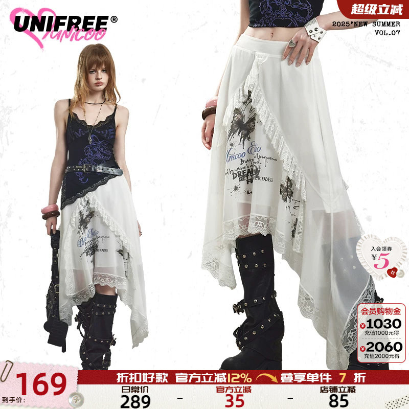 【明星同款】UNIFREE白色雪纺半身裙不规则蕾丝拼接独特新款裙