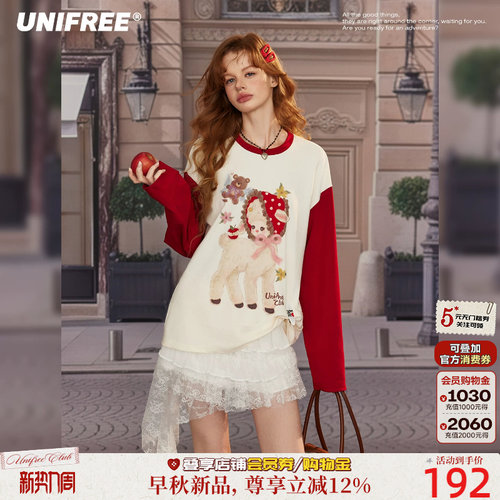 UNIFREE复古撞色拼接落肩T恤