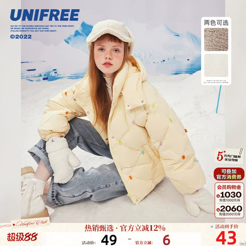 手套UNIFREE设计感配饰