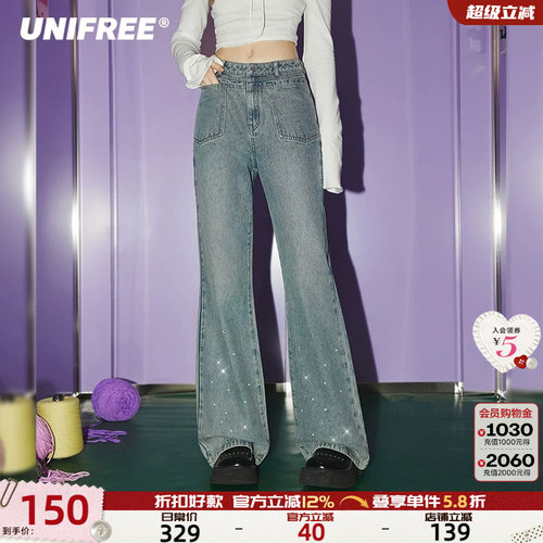 UNIFREE烫钻微喇牛仔裤高腰