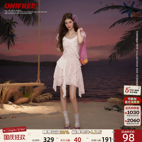 UNIFREE法式碎花吊带裙