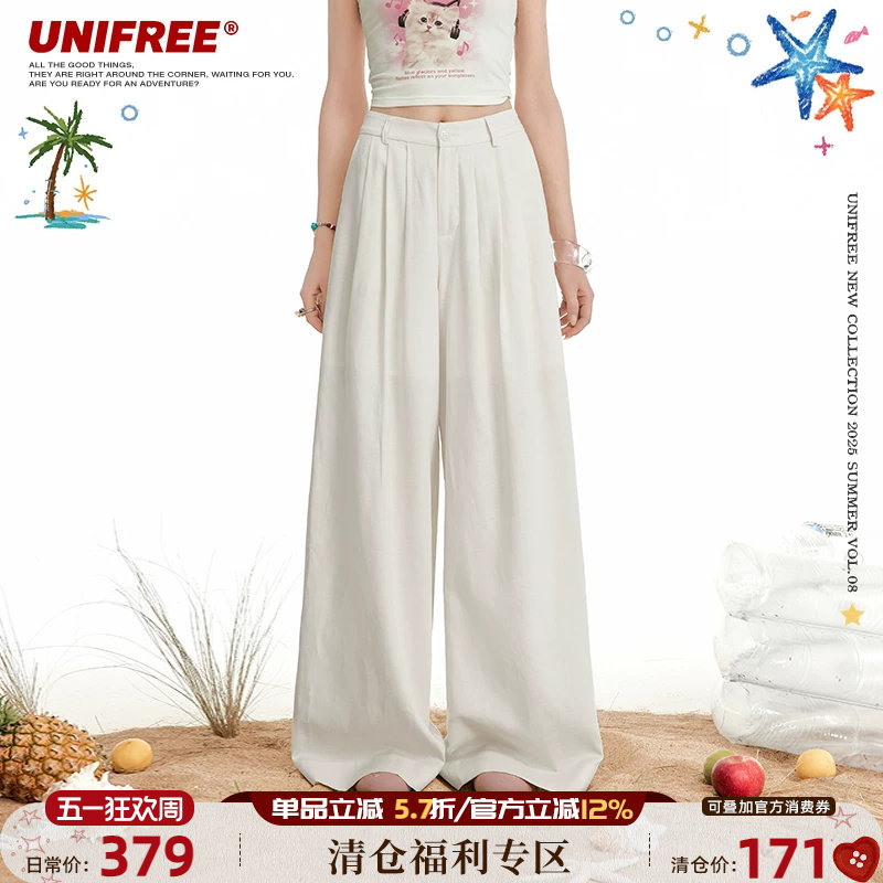 【明星同款】UNIFREE白色天丝棉麻休闲裤夏季宽松阔腿慵懒拖地