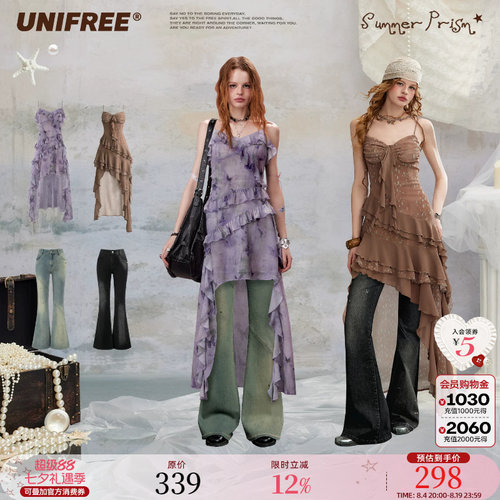UNIFREE紫色蝴蝶不规则连衣裙