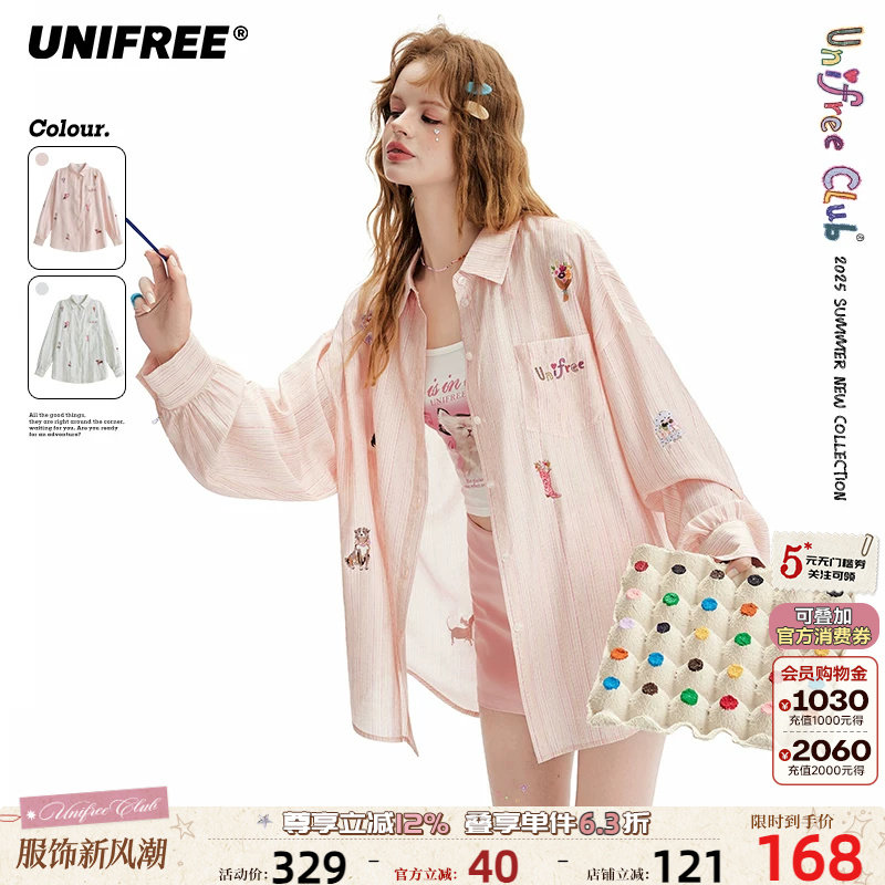 UNIFREE落肩泡泡袖衬衫