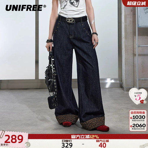 UNIFREE千禧风豹纹牛仔裤