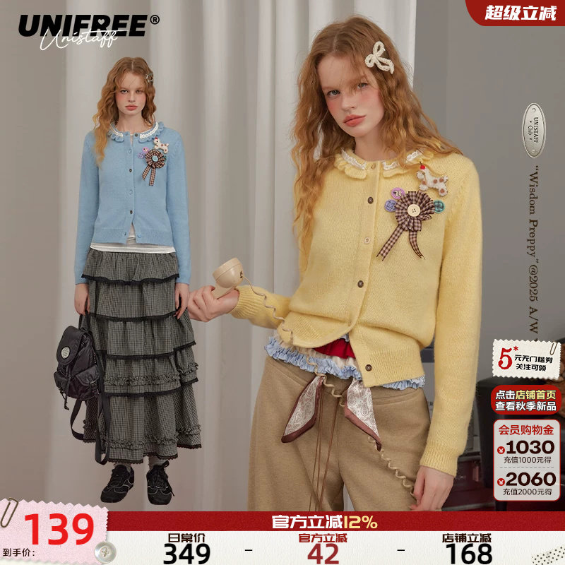 UNIFREE多巴胺针织开衫图片