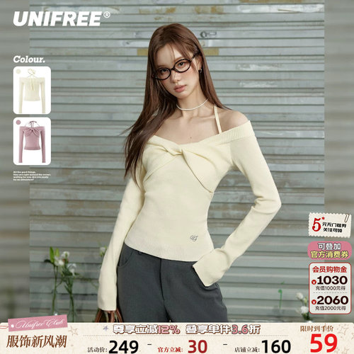 UNIFREE纯欲一字肩毛针织衫