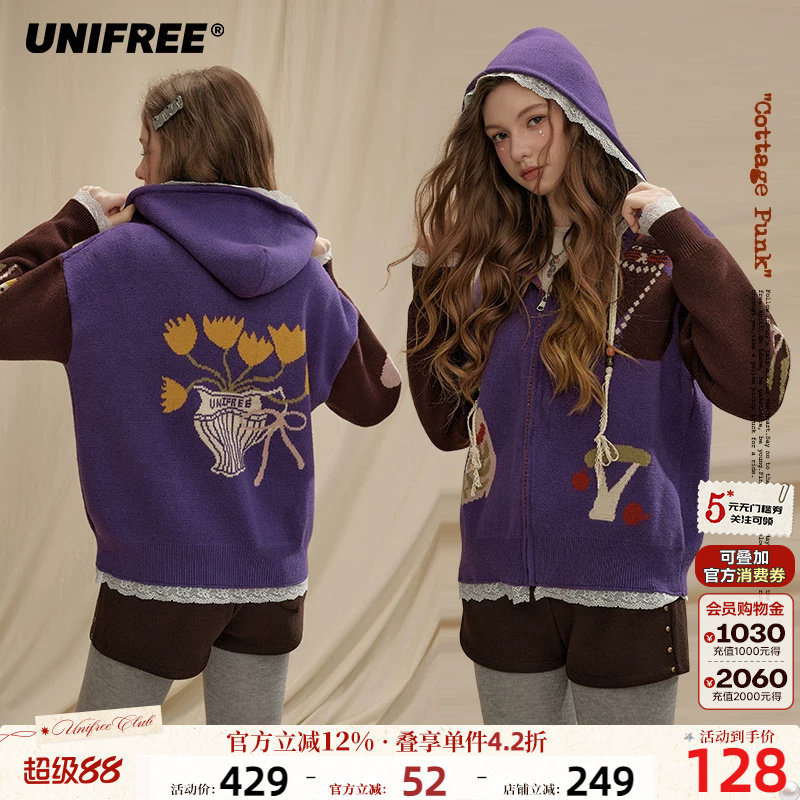 UNIFREE紫色连帽针织衫女撞色蕾丝拼接拉链宽松复古宽松毛衣外套