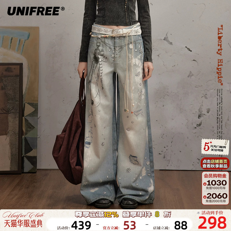 UNIFREE链条印花涂鸦牛仔裤图片
